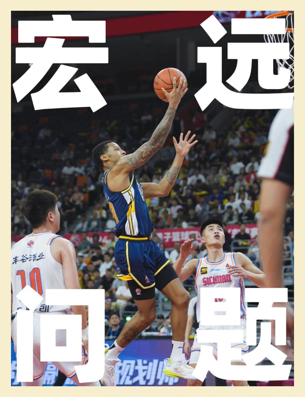 英雄联盟2025总决赛-关于赛地聚焦——CBA季后赛赛前热度飙升，毕尔巴鄂竞技强势反弹，底气十足，心理建设被强调的信息