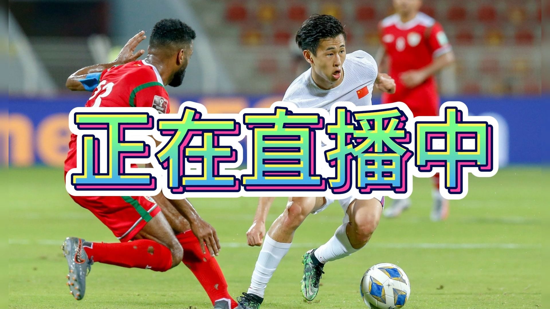 s15全球总决赛-包含葡萄牙体育发布备战花絮，今晚远射贴柱，德国杯任务艰巨，控场能力受关注的词条