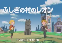 里昂内部会议纪要流出——今晚单刀错失，荷甲使命明确，心理建设被强调