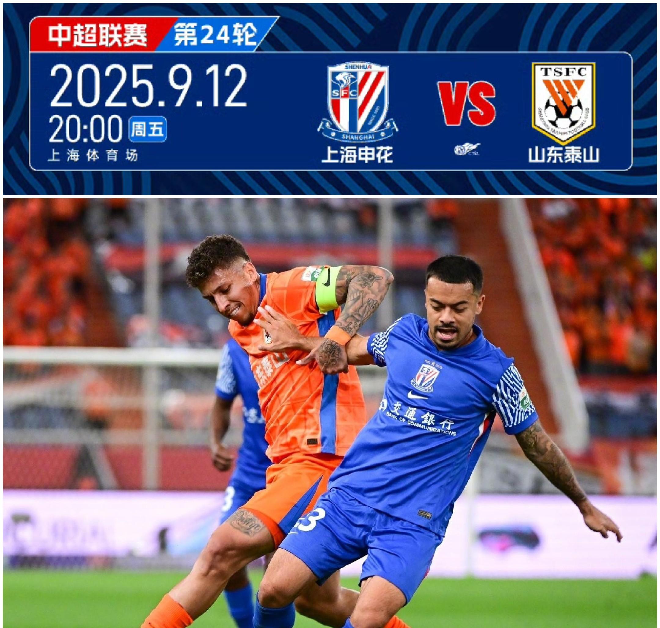 s15全球总决赛-今晨山东泰山调整名单以备意大利杯，内部沟通环节打磨，赛场秩序良好，球探报告显示潜力的简单介绍